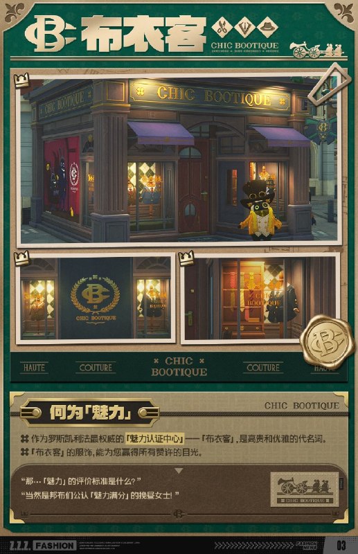 走近「齿轮街」欢迎来到邦布的领域嗯呢！source @ZZZ_Game走近「齿轮街」欢迎来到邦布的领域嗯呢！source @ZZZ_Game