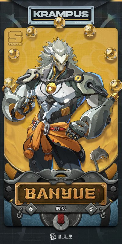 代理人机制介绍丨般岳篇更新即将完成…资料库中已收录代理人般岳的战斗相关信息，重点内容解析完毕，请查收