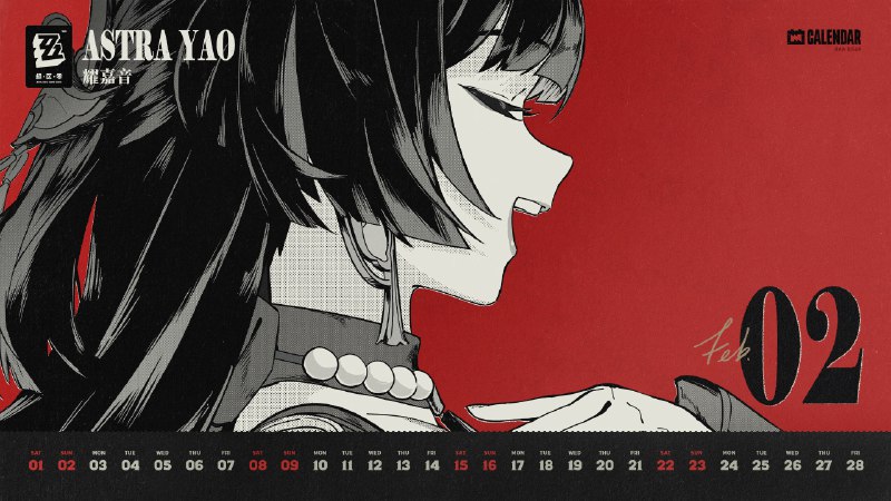 《绝区零》2025年2月月历壁纸「怎么了？看上去好像有心事哦