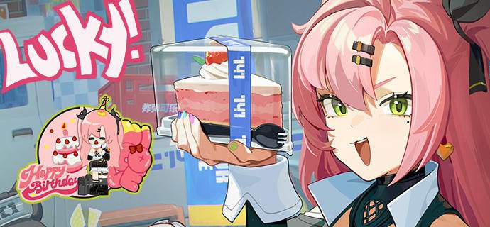 生日快乐妮可丨势若脱兔「让我看看，在141集点活动抽中的是…草莓蛋糕！」「啊哈哈哈，安比快帮我拍一张，把我新做的指甲拍好看点喔