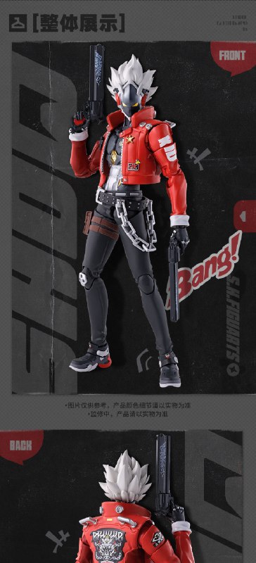 新品情报 | 绝区零 比利·奇德 可动手办亲爱的绳匠，米游社「绝区零」商城、天猫「绝区零三Z官方旗舰店」将于8月28日20:00开启「S.H.Figuarts 绝区零 比利·奇德 可动手办」的预售