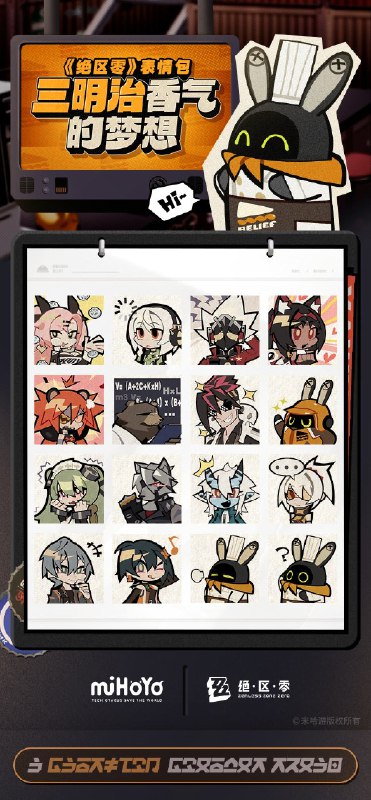 【转发抽奖】梦想成真|「三明治香气的梦想」表情包&壁纸﻿转发抽奖 ﻿ 绳匠们好呀~不知不觉，三明治店铺的故事落下了帷幕