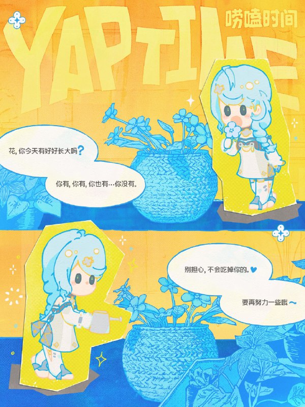 唠嗑时间「『席德』，你昨天去哪了？」「去绳匠家聊天~」「六分街？可绳匠们不是在卫非地吗？」「但也和大家聊了很多哦~」source @ZZZ_Game唠嗑时间「『席德』，你昨天去哪了？」「去绳匠家聊天~」「六分街？可绳匠们不是在卫非地吗？」「但也和大家聊了很多哦~」source @ZZZ_Game