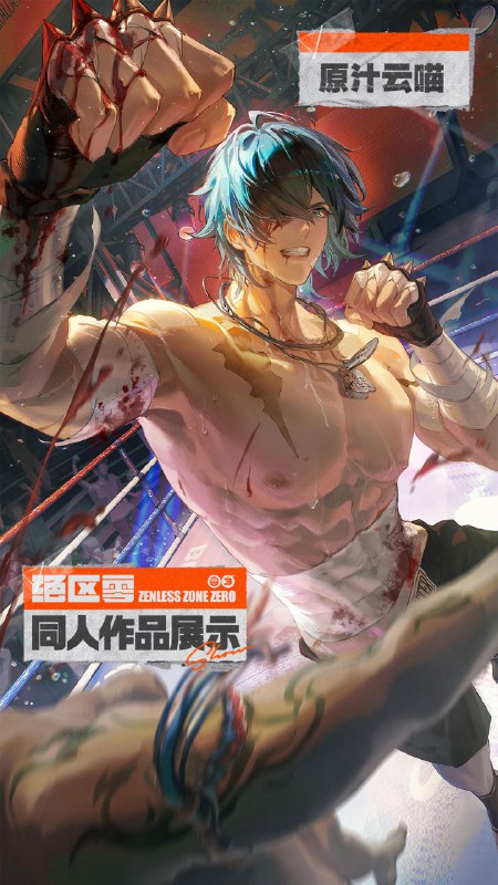 丽都涂鸦墙丨莱特丽都涂鸦墙丨绝区零创作者 原汁云喵 作品展示，感谢创作