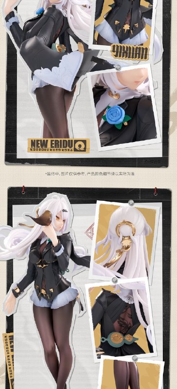 新品情报丨LIMEPIE系列 仪玄 1/8手办 墨形影踪Ve亲爱的绳匠，天猫「绝区零三Z官方旗舰店」、米游社「绝区零」商城、抖音「绝区零周边旗舰店」将于10月20日20:00开启「LIMEPIE系列 仪玄 1/8手办 墨形影踪Ver.」的贩售