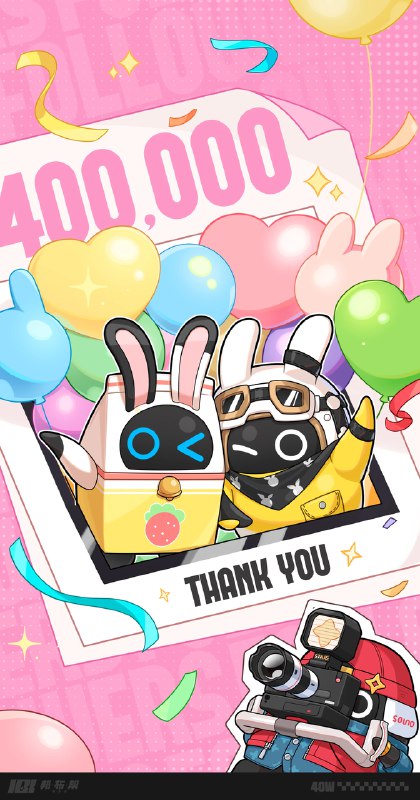 「400000」  嗯呢嗯呢！感谢各位市民朋友们的支持！邦布帮达成B站400000粉丝成就啦！哞布会继续和邦布们为大家带来来自新艾利都的妙趣创意，敬请期待呢！！source @BangBooBang #绝区零 #邦布帮