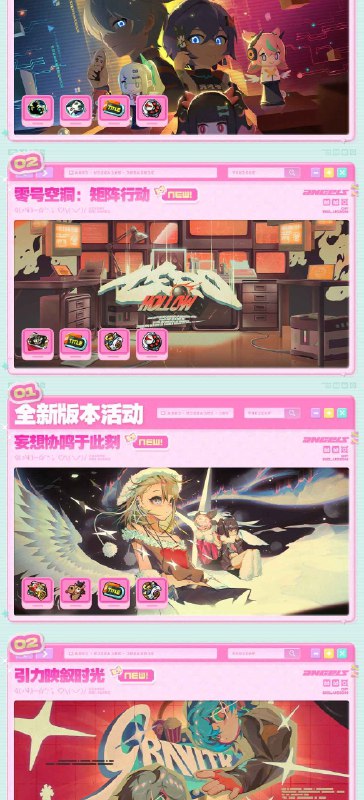 情报总览丨《绝区零》2.6版本「旧梦的安可曲」前瞻特别节目待昔年旧梦谢幕，再相约坠入拂晓的妄想