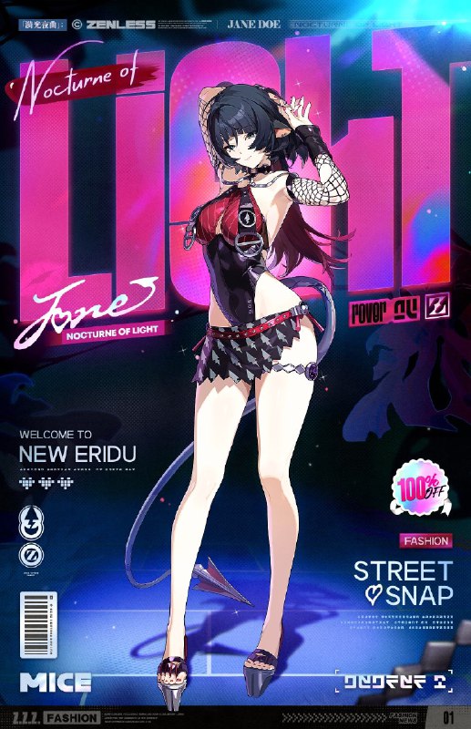 漪光夜曲丨「简」全新时装展示绳匠好！本期为大家带来的是「简」全新时装「漪光夜曲」的介绍，一起来看看吧！source @ZZZ_Game漪光夜曲丨「简」全新时装展示绳匠好！本期为大家带来的是「简」全新时装「漪光夜曲」的介绍，一起来看看吧！source @ZZZ_Game