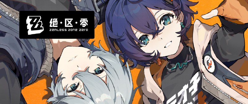 《绝区零》公测PV | 您拨打的用户正在空洞中第一场，第一幕！—— 欢迎来到新艾利都！——source @ZZZ_Game #公测PV #PV《绝区零》公测PV | 您拨打的用户正在空洞中第一场，第一幕！—— 欢迎来到新艾利都！——source @ZZZ_Game #公测PV #PV