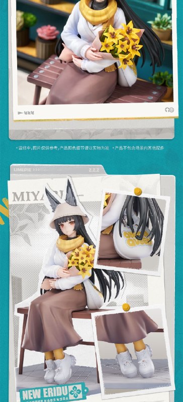 新品情报丨LIMEPIE系列 星见雅 1/8手办 晓Ver.亲爱的绳匠，天猫「绝区零三Z官方旗舰店」、米游社「绝区零」商城、抖音「绝区零周边旗舰店」将于9月3日20:00开启「LIMEPIE系列 星见雅 1/8手办 晓Ver.」的贩售
