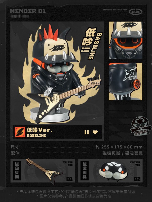 新品情报丨潮音系列 邦布艺术吊卡它们的原型是设计师乙的合作乐队中的成员，也是「三Z设计工作室」旗下邦布服装品牌的代言布