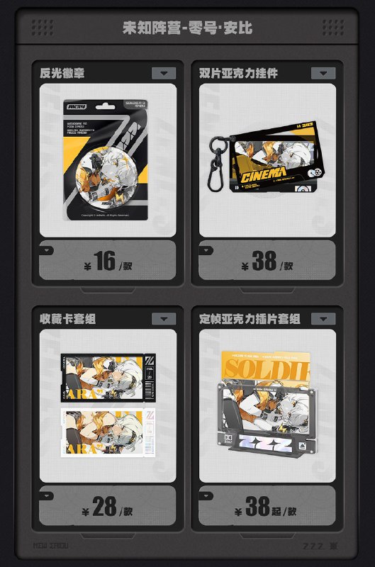 新品情报丨Happy Shake系列上新 周边限时优惠亲爱的绳匠，天猫「绝区零三Z官方旗舰店」、米游社「绝区零」商城将于4月11日20:00开启「在被遗忘的废墟之上」周边上新活动！本次上新活动包含模玩类商品「GSC POP UP PARADE SP」铃&哲、「ART系列」邦布艺术藏品 等待风化Ver.、「Happy Shake系列」小小邦布摇摇乐