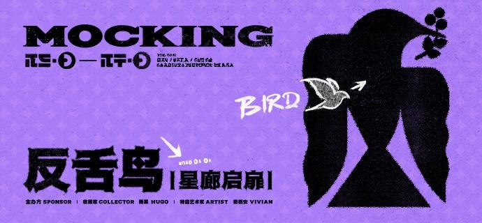 反舌鸟丨星廊启扉「哥，这个邀请函，似乎是雨果的私人藏品展览？」「总觉得有点微妙...真的不会被治安局找上门吗？」—— 欢迎来到新艾利都！——source @ZZZ_Game反舌鸟丨星廊启扉「哥，这个邀请函，似乎是雨果的私人藏品展览？」「总觉得有点微妙...真的不会被治安局找上门吗？」—— 欢迎来到新艾利都！——source @ZZZ_Game