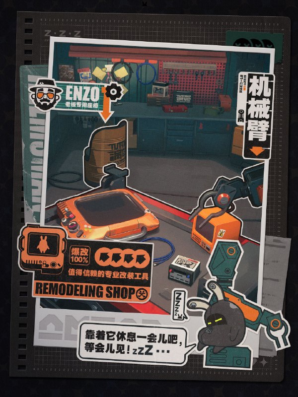 新艾利都探店 | 要改装一下你的邦布吗？在录像店试片的时候把小邦布吓得发声系统出了故障，就近选了隔壁的改装店去维修，没想到在平平无奇的门店外表下，服务出人意料地好