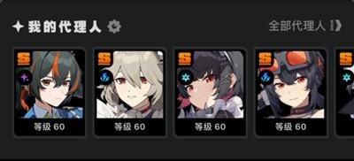 【社区工具】游戏战绩上线绳匠们好呀，绝区零游戏战绩工具已经上线，访问工具并绑定游戏角色即可查看游戏数据