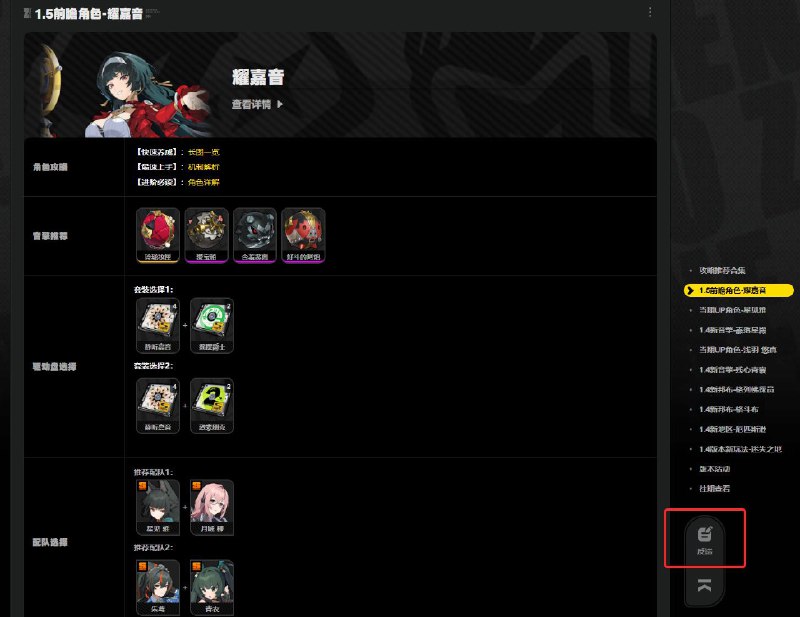 【绝区零绳网情报站】2.6版本攻略合集更新！各位绳匠好，《绝区零》2.6版本「旧梦的安可曲」的内容攻略合集已更新！绳匠们可以前往【2.6版本攻略合集】查看最新词条及攻略，也可前往「绳网情报站」首页查看其它相关内容~     source @ZZZ_Game【绝区零绳网情报站】2.6版本攻略合集更新！各位绳匠好，《绝区零》2.6版本「旧梦的安可曲」的内容攻略合集已更新！绳匠们可以前往【2.6版本攻略合集】查看最新词条及攻略，也可前往「绳网情报站」首页查看其它相关内容~     source @ZZZ_Game