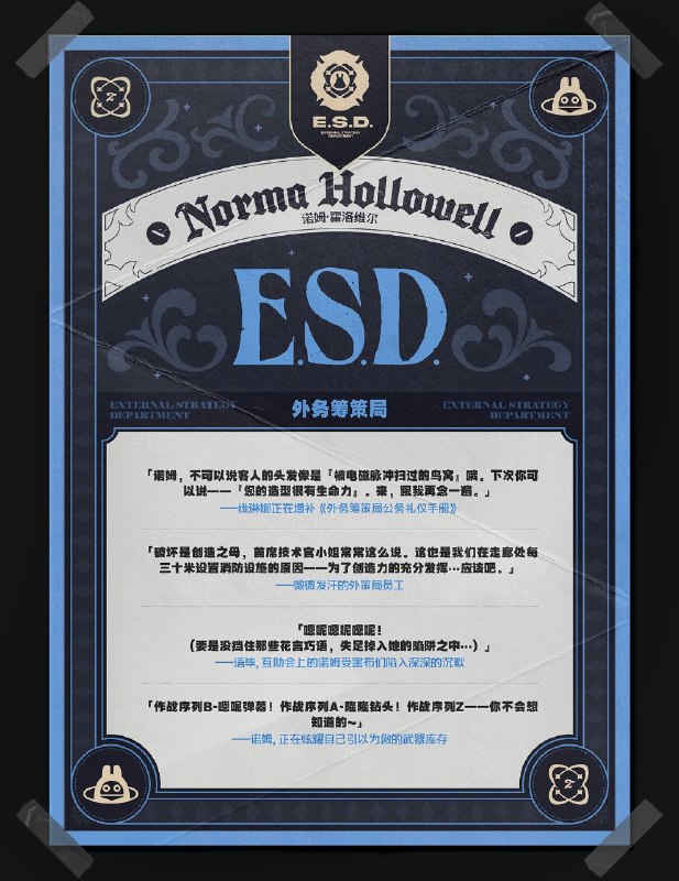 代理人档案丨诺姆「质量相同的盗洞客和邦布从罗斯凯利法同时坠落，谁会先着地呢~」诺姆·霍洛维尔 「再换一个零件就完成啦~结束之后就奖励你最新款的以太电池哦！」「上次让你像陀螺一样呼噜呼噜转了三天三夜只是小概率事件嘛！」「还有一次用耳朵走了一整天的路？不觉得很酷吗！」 中文CV——王晓彤日文CV——和泉风花—— 欢迎来到罗斯凯利法！——source @ZZZ_Game #代理人档案代理人档案丨诺姆「质量相同的盗洞客和邦布从罗斯凯利法同时坠落，谁会先着地呢~」诺姆·霍洛维尔 「再换一个零件就完成啦~结束之后就奖励你最新款的以太电池哦！」「上次让你像陀螺一样呼噜呼噜转了三天三夜只是小概率事件嘛！」「还有一次用耳朵走了一整天的路？不觉得很酷吗！」 中文CV——王晓彤日文CV——和泉风花—— 欢迎来到罗斯凯利法！——source @ZZZ_Game #代理人档案