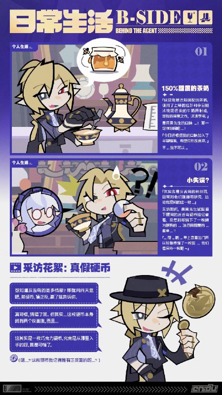 《Behind the Agent》采访手记：雨果篇亲爱的绳匠，这里是带你走近代理人的《Behind the Agent》！ 近日，知名收藏家雨果先生听闻编辑部入手了一枚珍贵的反舌鸟硬币，对此非常感兴趣