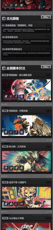 《绝区零》1.6版本前瞻特别节目丨情报总览在被遗忘的废墟上，名为「命运」的诅咒于血液中流淌