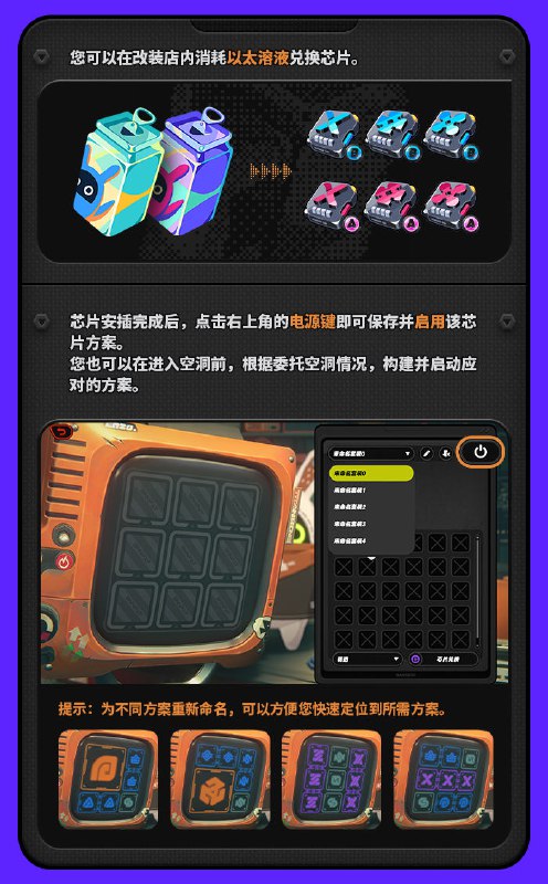 Fairy Library：装备/邦布篇「铃，恩佐大叔说他那里到货了一批新款邦布芯片，我待会带伊埃斯去改装店升级一下