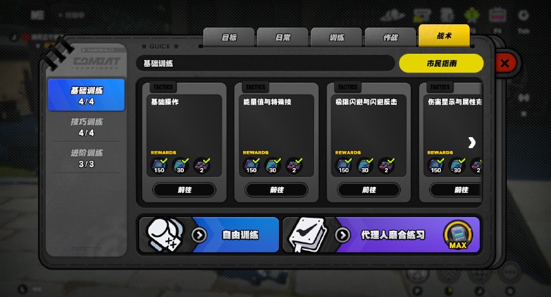 绝区零V2.0市民指南上线说明亲爱的绳匠：全新的新艾利都市民指南页面现已上线！该指南将致力于为绳匠们提供最新的版本资讯与一线攻略，绳匠们的作品也可能被收录在市民指南中展示哦~一起看看全新的市民指南还有哪些亮点吧！▼ 全面的最新资讯展示 ▼想要版本核心资讯、最新攻略？或者一些趣味内容？市民指南都能满足你~▼ 快速查看限时活动菲林 ▼绳匠们在「市民指南」页面点击「活动菲林统计」即可快速查看当前版本正在进行中且尚未获取的菲林奖励数量