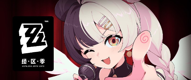 《绝区零》琉音角色PV | 真相至上主义乐园「这里是『真相 』的乐园