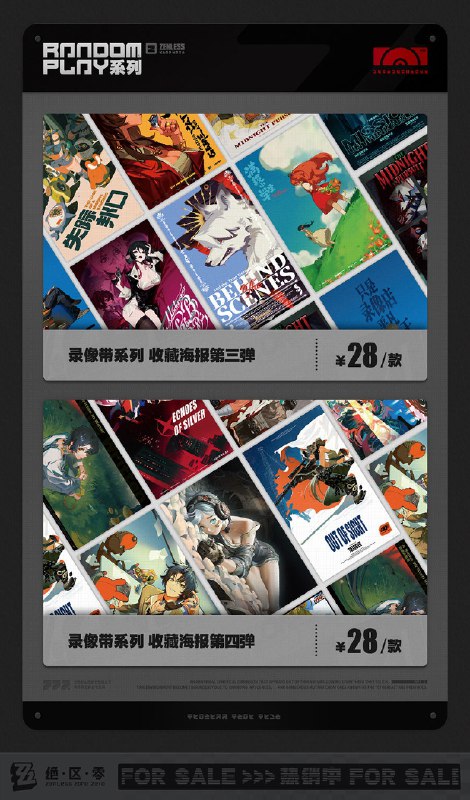 新品情报丨邦布摇摇乐上新 GSC粘土人手办补款开启亲爱的绳匠，天猫「绝区零三Z官方旗舰店」、米游社「绝区零」商城将于9月26日20:00开启「不要温和地走入那良夜」周边上新活动！本次上新活动包含新品「Happy Shake系列」小小邦布摇摇乐 骑士布