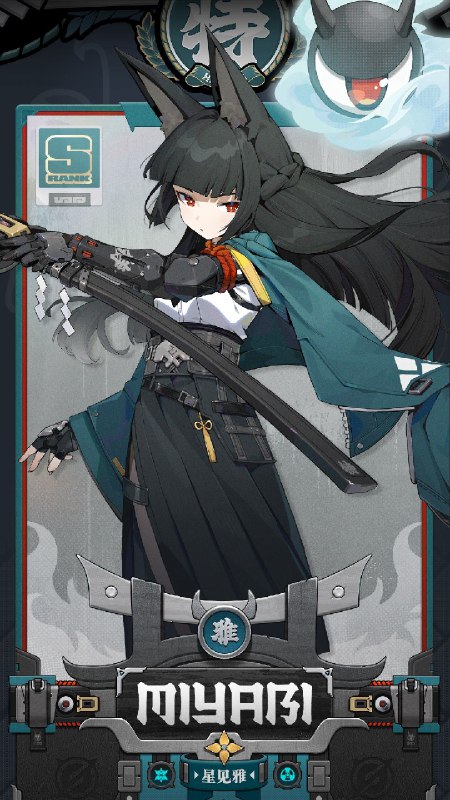 独家频段「砺世澄沧」1.4版本更新后 - 2025/01/21 14:59:59，限定S级代理人「星见雅(异常·烈霜)」调频获取概率up！—— 欢迎来到新艾利都！——source @ZZZ_Game独家频段「砺世澄沧」1.4版本更新后 - 2025/01/21 14:59:59，限定S级代理人「星见雅(异常·烈霜)」调频获取概率up！—— 欢迎来到新艾利都！——source @ZZZ_Game