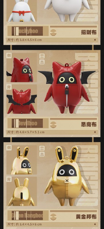 新品情报丨 酷酷邦布手办盲盒第二弹亲爱的绳匠，天猫「绝区零三Z官方旗舰店」、米游社「绝区零」商城将于12月26日10:00开启「BangbooStandee系列 酷酷邦布手办盲盒第二弹」的贩售