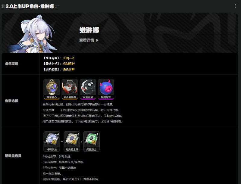 【绝区零绳网情报站】3.0版本攻略合集更新！各位绳匠好，《绝区零》3.0版本「某个梦游者的自白」的内容攻略合集已更新！绳匠们可以前往【3.0版本攻略合集】查看最新词条及攻略，也可前往「绳网情报站」首页查看其它相关内容~     source @ZZZ_Game【绝区零绳网情报站】3.0版本攻略合集更新！各位绳匠好，《绝区零》3.0版本「某个梦游者的自白」的内容攻略合集已更新！绳匠们可以前往【3.0版本攻略合集】查看最新词条及攻略，也可前往「绳网情报站」首页查看其它相关内容~     source @ZZZ_Game