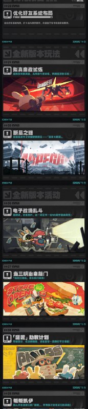 《绝区零》1.3版本前瞻特别节目 | 情报总览《绝区零》1.3版本「虚拟杀机」前瞻特别节目回顾长图 虚拟的考验，虚拟的街区