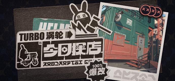 新艾利都探店 | 要改装一下你的邦布吗？在录像店试片的时候把小邦布吓得发声系统出了故障，就近选了隔壁的改装店去维修，没想到在平平无奇的门店外表下，服务出人意料地好