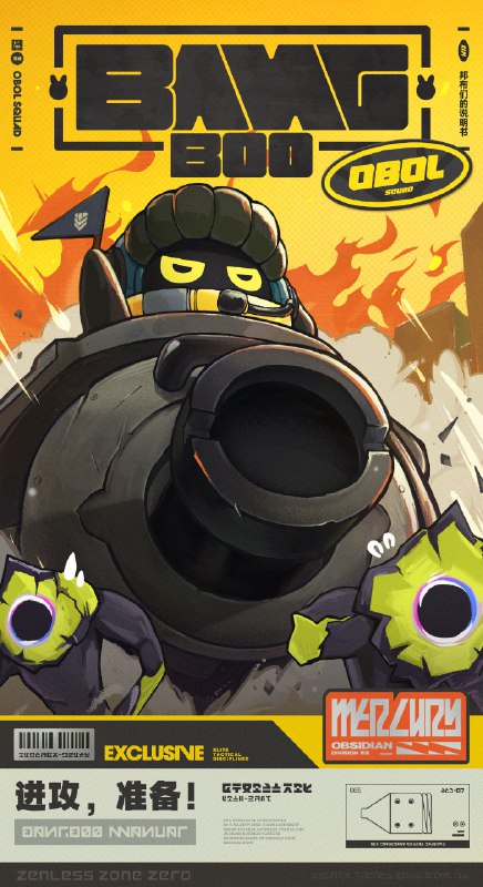 邦布说明书丨「墨丘利」「嗯呢呢，嗯呢呢！！（不是煤球，是『墨丘利』！）」「好了，『墨丘利』士兵，该上前线了！」source @ZZZ_Game邦布说明书丨「墨丘利」「嗯呢呢，嗯呢呢！！（不是煤球，是『墨丘利』！）」「好了，『墨丘利』士兵，该上前线了！」source @ZZZ_Game