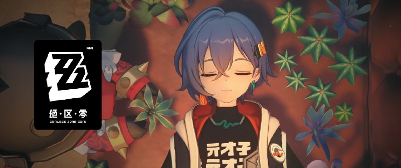 《绝区零》过场动画 | 最高规格的礼仪「这场意外，也有我的责任