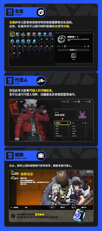 Fairy Library：菜单界面篇「这个，嗯，还有这个，都关掉！」「呃，铃，你确定要关闭UI进行这个游戏的挑战吗?」「嘿嘿，哥哥，看我一命通关吧！」「Fairy，打开录制，我还挺喜欢看游戏实况搞笑合集剪辑的，不过记得后期调成二倍...不，三倍速