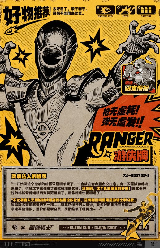 THE NEW'S Vol.008 市民朋友的当季推荐~嗯呢！嗯呢，嗯呢嗯呢Σ(っ °Д °;)っ（大家好久不见！我是嘟卡！应该，不会这么快就被大家忘记了吧Σ(っ °Д °;)っ）嗯呢呢嗯，嗯嗯！（最近嘟卡没有偷懒，有好好在完成工作哦！）嗯呢，嗯呢嗯呢——！（本期 THE NEW'S，嘟卡收集了部分市民朋友近期的爱用好物，一次性推荐给大家——！）嗯呢呢！（往下翻翻！）source @ZZZNewsletterTHE NEW'S Vol.008 市民朋友的当季推荐~嗯呢！嗯呢，嗯呢嗯呢Σ(っ °Д °;)っ（大家好久不见！我是嘟卡！应该，不会这么快就被大家忘记了吧Σ(っ °Д °;)っ）嗯呢呢嗯，嗯嗯！（最近嘟卡没有偷懒，有好好在完成工作哦！）嗯呢，嗯呢嗯呢——！（本期 THE NEW'S，嘟卡收集了部分市民朋友近期的爱用好物，一次性推荐给大家——！）嗯呢呢！（往下翻翻！）source @ZZZNewsletter