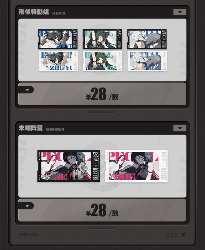 新品情报丨比利手办预售开启 邦布毛绒上新亲爱的绳匠，天猫「绝区零三Z官方旗舰店」、米游社「绝区零」商城将于10月31日20:00开启「火狱骑行」周边上新活动！ 本次上新活动包含新品「嗯呢系列」邦布毛绒挂件、「六分街系列」拼装积木第一弹、「影画系列」反光徽章、双片亚克力挂件、收藏卡套组、定帧亚克力插片套组