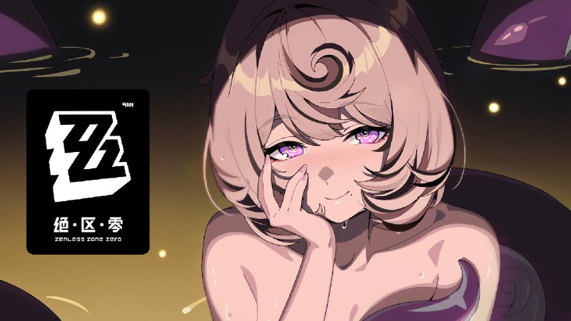 《绝区零》伊德海莉角色PV | 温泉海妖传闻一，海妖只会在雷雨夜现身