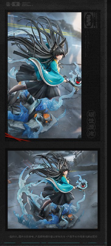 新品情报丨星见雅·砺世澄沧Ver. 1/7手办「秩序，不可破