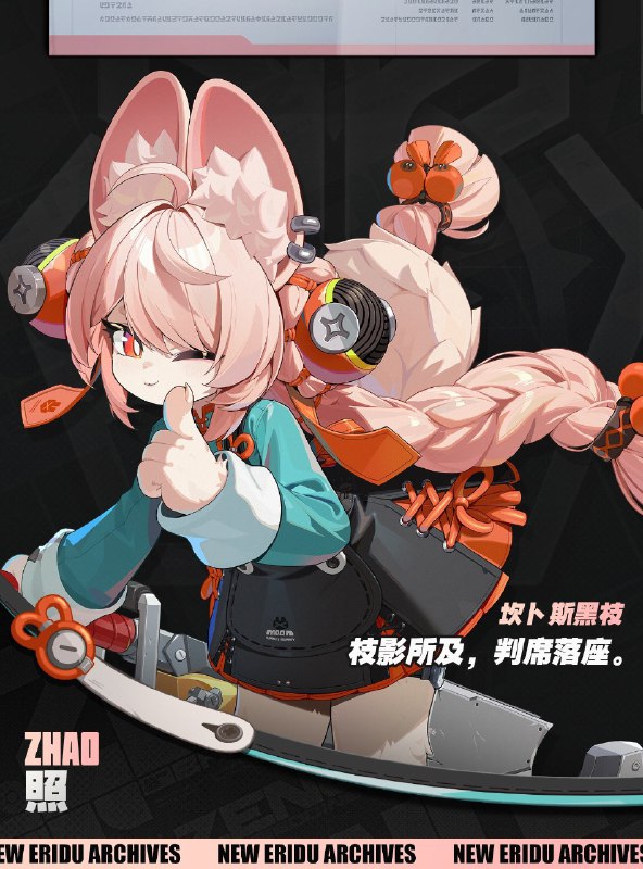 代理人档案丨照「既然来了，不妨和我做个交易？」照 「你把这些来路不明的丁尼解释为『命运的馈赠』？」「还真是浪漫，但命运可不是任你予取予求的冤大头