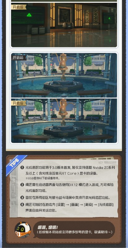 丽都修葺漫谈Vol.11丨PC端视觉体验升级篇绳匠们好！本期为大家带来的是3.0版本PC端视觉体验升级情报，一起来看看吧！source @ZZZ_Game #丽都修葺漫谈丽都修葺漫谈Vol.11丨PC端视觉体验升级篇绳匠们好！本期为大家带来的是3.0版本PC端视觉体验升级情报，一起来看看吧！source @ZZZ_Game #丽都修葺漫谈