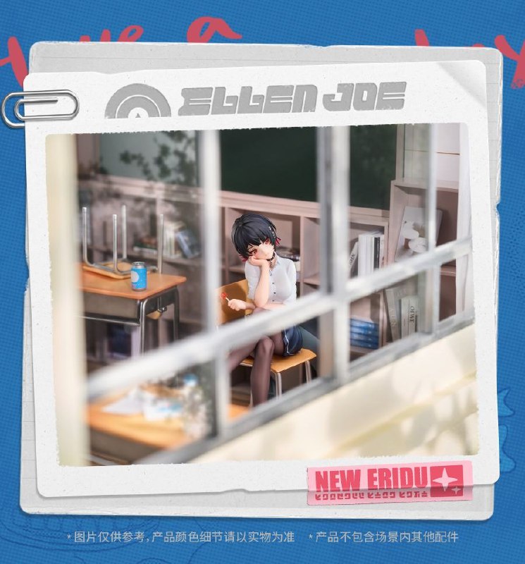 新品情报 | LIMEPIE系列 艾莲·乔 1/8手办「嗯…今天的日程：家庭餐厅？街机厅？书店？还有…」………………「对我的日程有意见？有意见也不采纳…」亲爱的绳匠，天猫「绝区零三Z官方旗舰店」、米游社「绝区零」商城将于1月17日20:00开启「LIMEPIE系列 艾莲·乔 1/8手办 从周一到周五Ver.」的预售