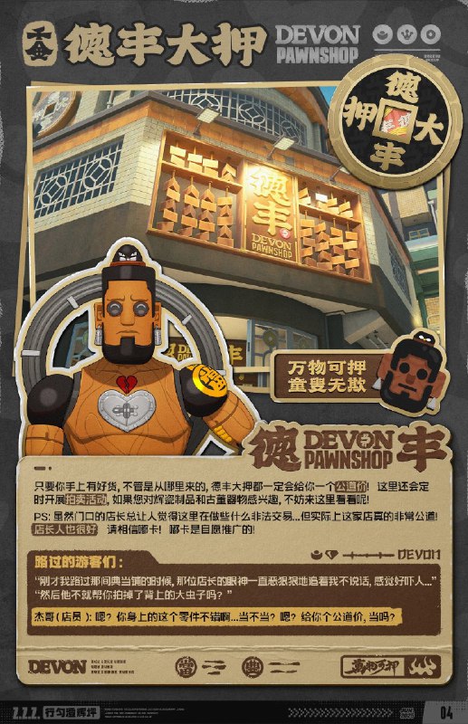 THE NEW'S Vol.011 行匀澄辉坪嗯呢呢？嗯呢嗯呢——嗯呢呢！（你知道吗？近期在网上，出现了一个热门周末出游地——澄辉坪！）嗯呢嗯呢，嗯呢呢呢呢