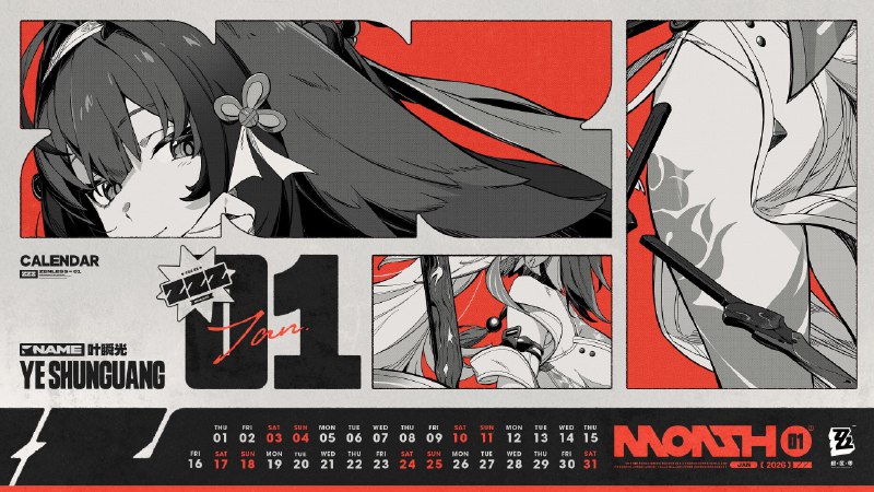 《绝区零》2026年1月月历壁纸「新年好呀！」「新年第一天就能见到你...真好