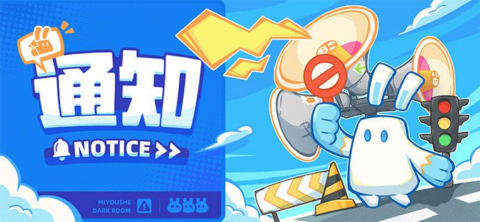 关于近期部分账号恶意使用技术手段刷屏问题的说明小伙伴们，近期社区讨论量增长速度非常快、出现了很多重复的刷屏内容，在进行初步的数据统计和分析后，我们观察到了一些比较极端的情况