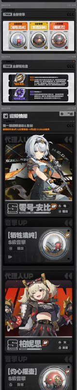 《绝区零》1.6版本前瞻特别节目丨情报总览在被遗忘的废墟上，名为「命运」的诅咒于血液中流淌