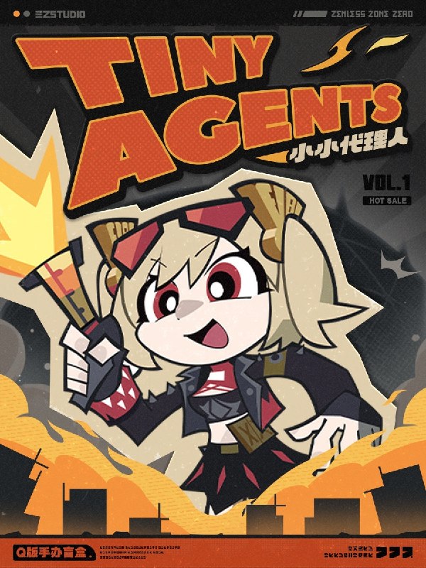 新品情报丨TinyAgents 小小代理人 Q版手办盲盒亲爱的绳匠，天猫「绝区零三Z官方旗舰店」、米游社「绝区零」商城、抖音「绝区零周边旗舰店」将于7月22日20:00开启「TinyAgents 小小代理人 Q版手办盲盒」的贩售