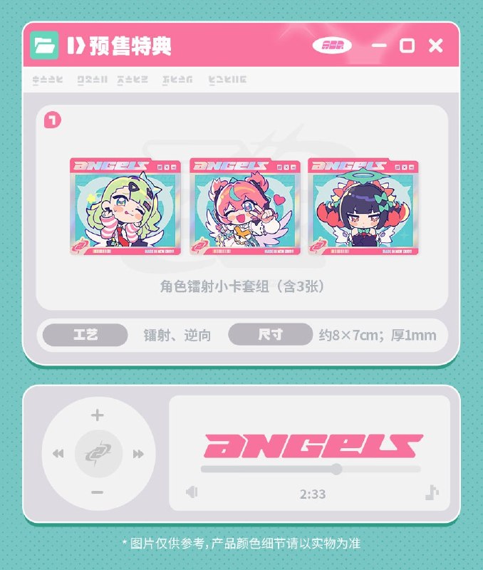新品情报丨「妄想天使·闪亮登场」 耳夹款蓝牙耳机礼盒亲爱的绳匠，天猫「绝区零三Z官方旗舰店」、米游社「绝区零」商城、抖音「绝区零周边旗舰店」将于6月11日20:00开启「妄想天使·闪亮登场 耳夹款蓝牙耳机礼盒」的贩售