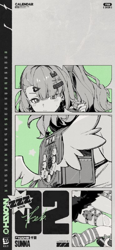 《绝区零》2026年2月月历壁纸「诶？刚刚的舞蹈练习你都看到了？」「...下、下一遍我一定可以的！所以请把我进错拍的画面忘掉吧呜呜呜...」 亲爱的绳匠，欢迎下载&使用2月月历壁纸~ ▼ 原图获取方式点击下方链接，输入密码后即可下载