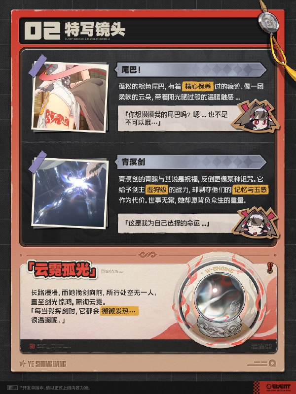 代理人未归档影像丨叶瞬光篇她很珍惜每一个与你共度的、闪闪发光的瞬间